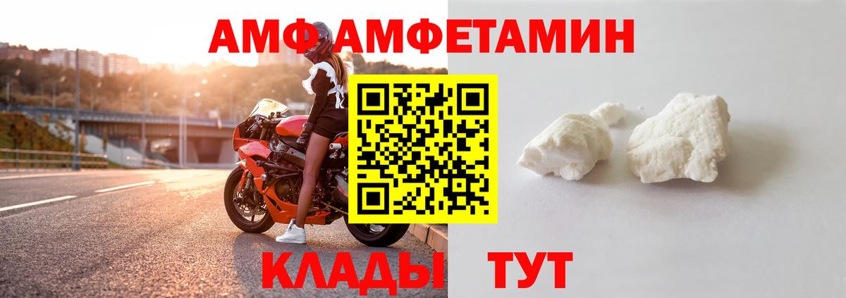 hydra вход  Вход с VPN  АМФЕТАМИН  Якутск  АМФ 97% 