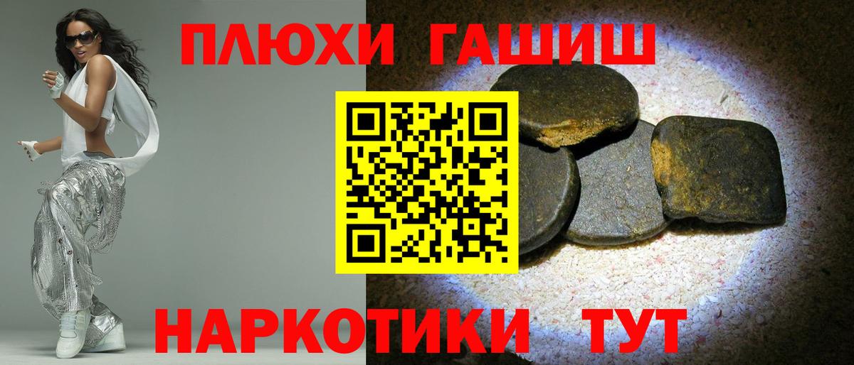ГАШИШ VHQ Якутск