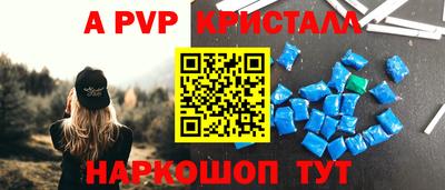 меф VHQ Бугуруслан