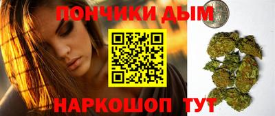 мяу мяу кристалл Бузулук