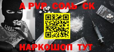 меф VHQ Бугуруслан