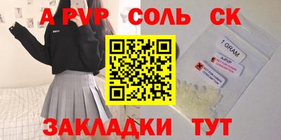 меф VHQ Бугуруслан