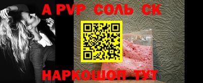меф VHQ Бугуруслан