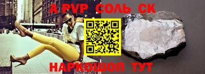 меф VHQ Бугуруслан