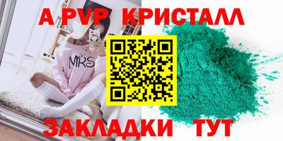 меф VHQ Бугуруслан