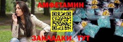 меф VHQ Бугуруслан