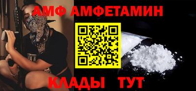 меф VHQ Бугуруслан