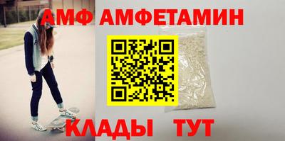 меф VHQ Бугуруслан