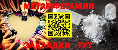 мяу мяу кристалл Бузулук