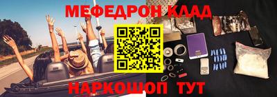 меф VHQ Бугуруслан