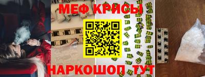 меф VHQ Бугуруслан
