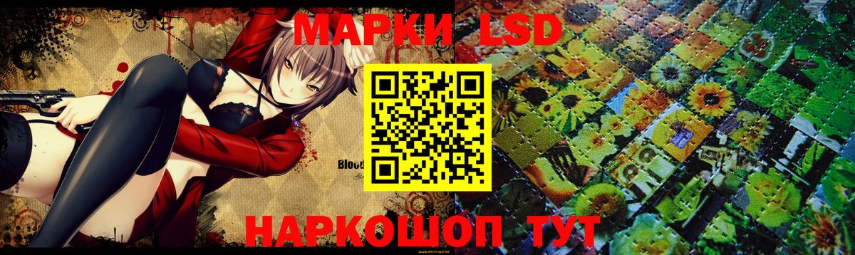 Лсд 25 экстази кислота Якутск
