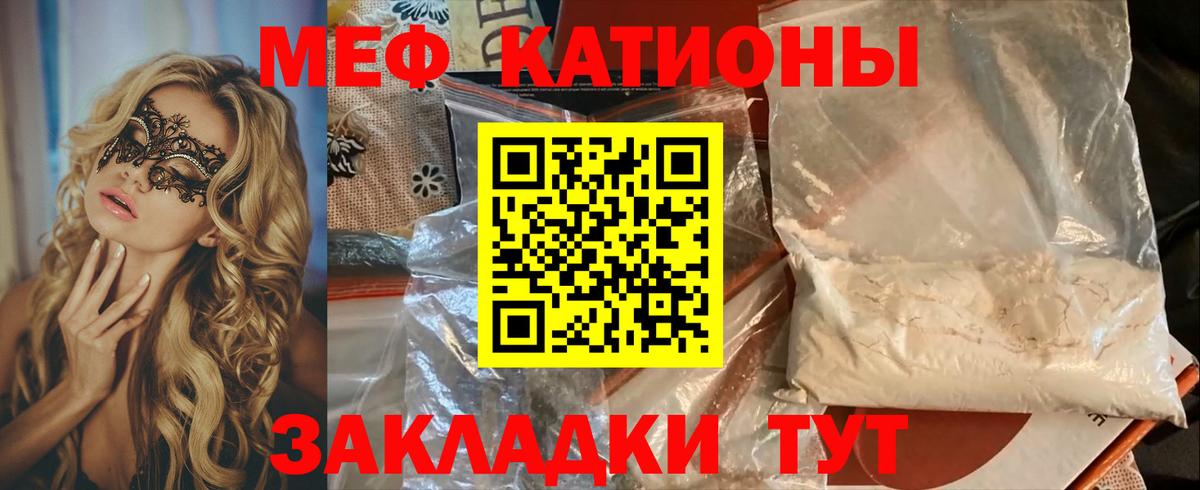 mega как войти  МЕФ  Меф VHQ  Вход с VPN  что такое   Меф VHQ  Якутск 