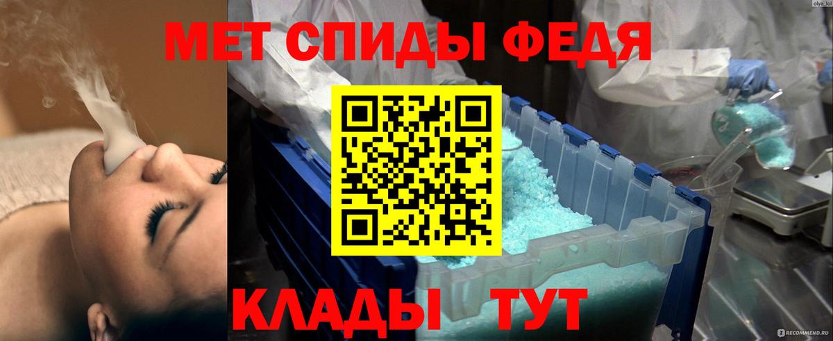 Первитин винт Якутск