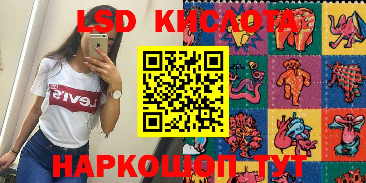 Марки NBOMe  Вход с VPN  Якутск  Марки NBOMe 1500мкг 