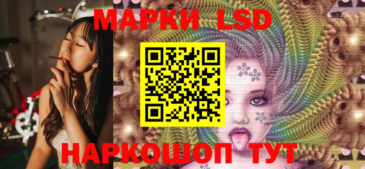Марки N-bome 1,5мг Якутск
