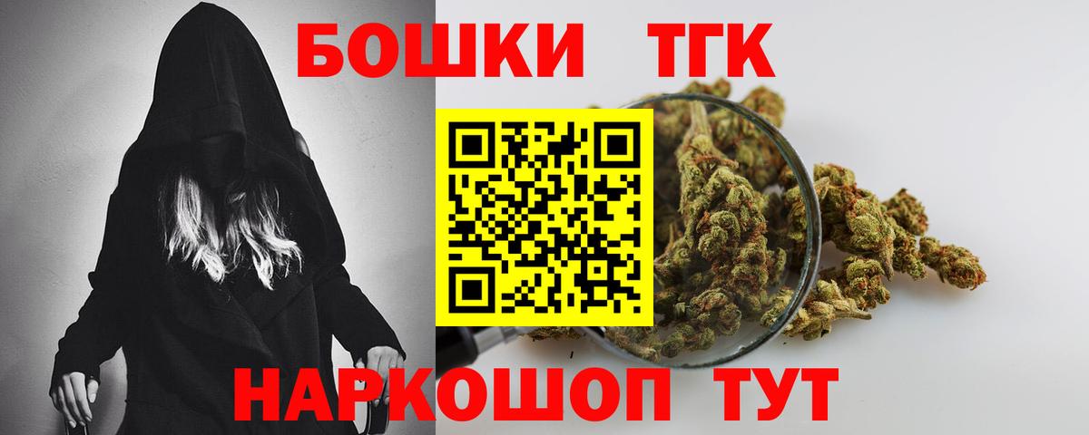 Бошки Шишки план  Вход с VPN  Канабис White Widow  Каннабис Bruce Banner  Якутск 